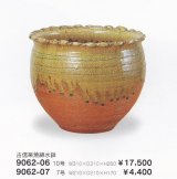 古信楽焼締水鉢１０-７号　9062-06-07