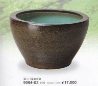 金ソバ深型水鉢１５号　9064-02