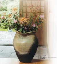 古陶たわみ花器 １８号　9103-05
