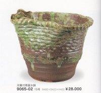 河童付南蛮水鉢１５号　9065-02