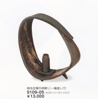 刷毛目楕円卓飾り（一輪差し付） １１号　9109-05