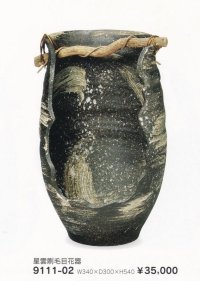 星雲刷毛目花器 １８号　9111-02
