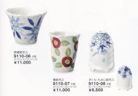 鉄線絵花入 ５号　9110-06〜08