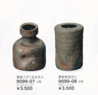 窯変掛花入 ４号　9099-07-08
