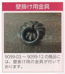 他の写真1: 白マット筒掛花入 ５号　9099-11-12