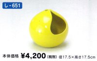 し-６５１