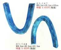 ０１-１４７（Ｕ字）・１４８（ブリッジ）　