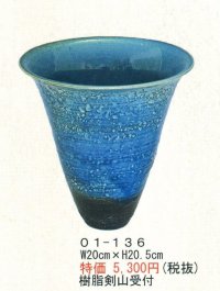 ０１-１３６