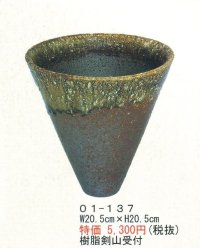 ０１-１３７