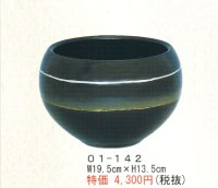 ０１-１４２