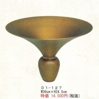 ０１-１２７