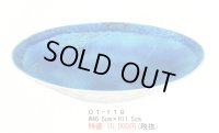 ０１-１１９