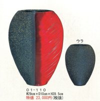 ０１-１１０