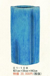 ０１-１０８