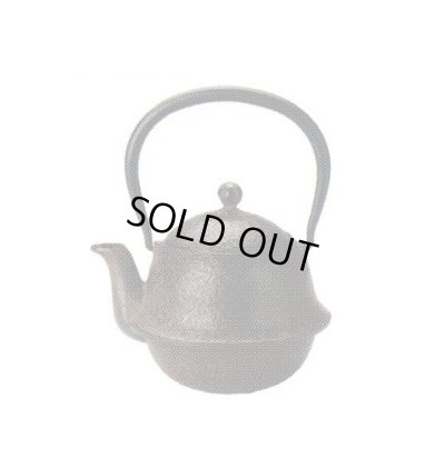 画像1: 南部急須　丸釜肌茶（０.４ℓ）