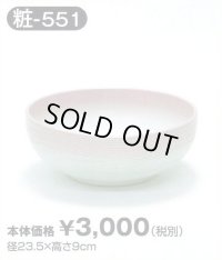 粧-５５１