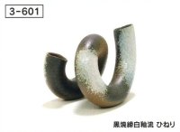 華の和　３-６０１