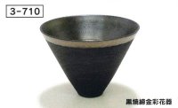 華の和　３-７１０