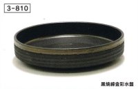 華の和　３-８１０