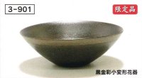 華の和　３-９０１