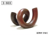 華の和　３-６０３