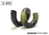 華の和　３-６０２