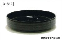 華の和　３-８１２