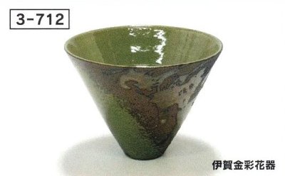 画像1: 華の和　３-７１２