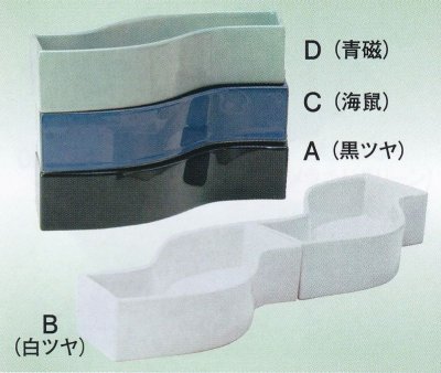 画像1: 波型細水盤（小）４色　ＫT-０８-S