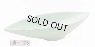 画像1: 勝-１７５