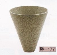 勝-１７７
