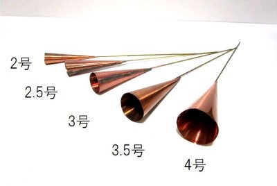 画像1: 受筒（水坪）2号・2.5号・3号・3.5号・4号