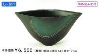し-６１１
