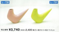 し-７３０・７３１