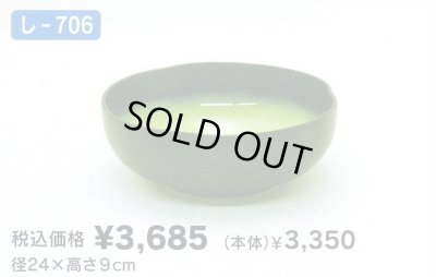 画像1: し-７０６