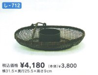 し-７１２