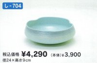 し-７０４