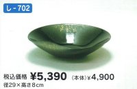 し-７０２