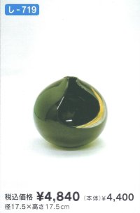 し-７１９