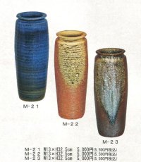 みやび  M-２１・２２・２３