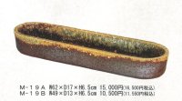 みやび  M-１９A・B