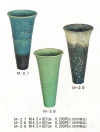 みやび  M-２７・２８・２９