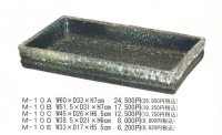 みやび  M-１０A・B・C・D・E