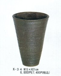 かがやき  K-３４