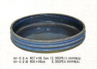 生子１２〜１０号丸段付切立水盤　M-０２A・B