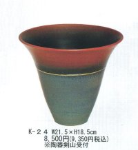 かがやき  K-２４