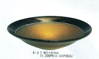 かがやき  K-３７