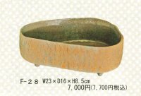 かふか  F-２８