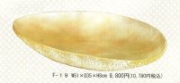 かふか  F-１９