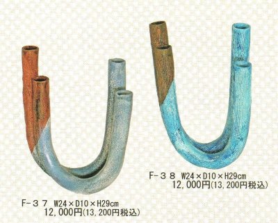 画像1: かふか  F-３７・３８